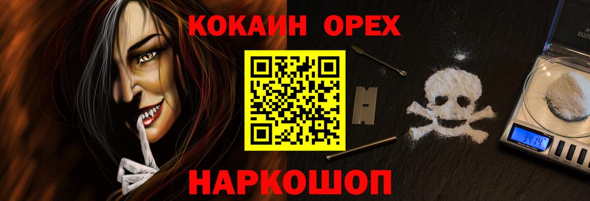 АМФЕТАМИН   Конопля  Мефедрон   Вход с VPN  Рассказово  ГАШ 