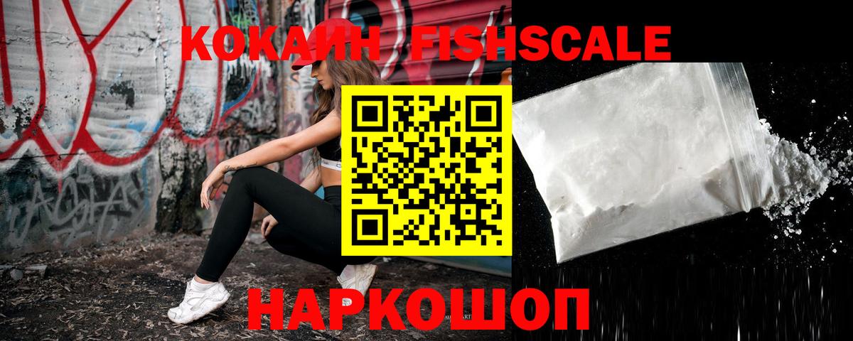КОКАИН Перу  Вход с VPN  Рассказово 
