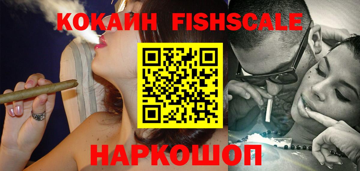 Кокаин Перу Рассказово