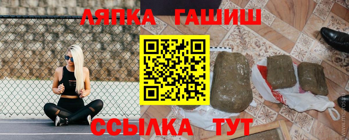 ГАШИШ  ГАШИШ убойный  Рассказово  Вход с VPN  ГАШ убойный 
