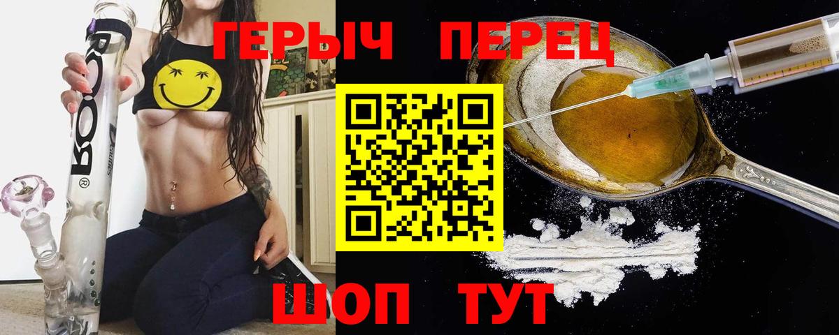 ГЕРОИН афганец Рассказово