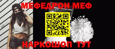 мдпв Сланцы
