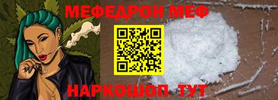 стаф Славянск-на-Кубани