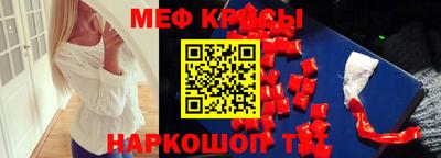 мдпв Сланцы