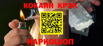 стаф Славянск-на-Кубани