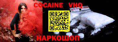 мдпв Сланцы