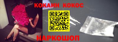 героин Славгород