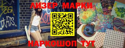 героин Славгород