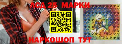 героин Славгород
