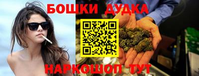 героин Славгород