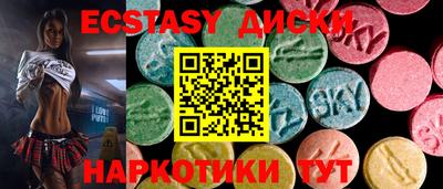 мдпв Сланцы