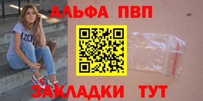 стаф Славянск-на-Кубани