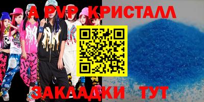 мдпв Сланцы