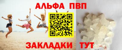 стаф Славянск-на-Кубани