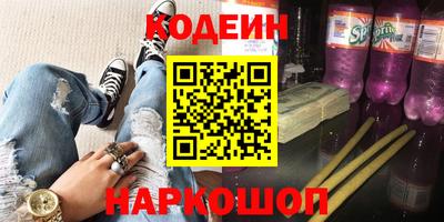 мдпв Сланцы