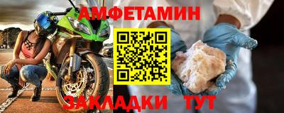 стаф Славянск-на-Кубани