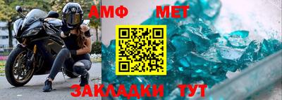 стаф Славянск-на-Кубани
