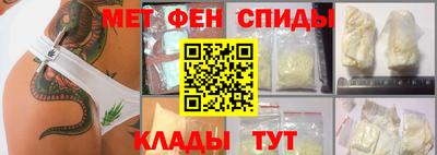 героин Славгород