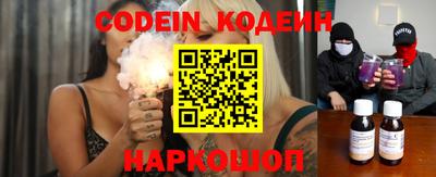 героин Славгород