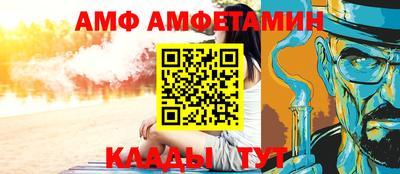 стаф Славянск-на-Кубани