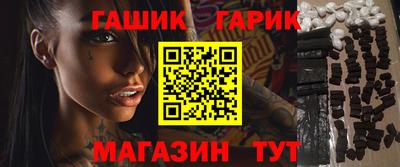 стаф Славянск-на-Кубани