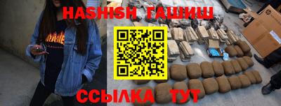 мдпв Сланцы