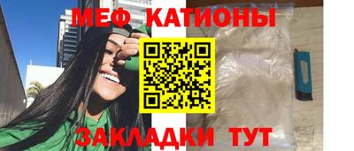 стаф Славянск-на-Кубани