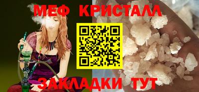 мдпв Сланцы