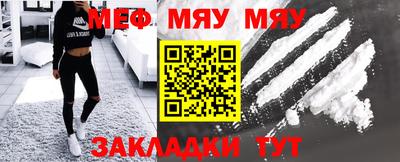 мдпв Сланцы