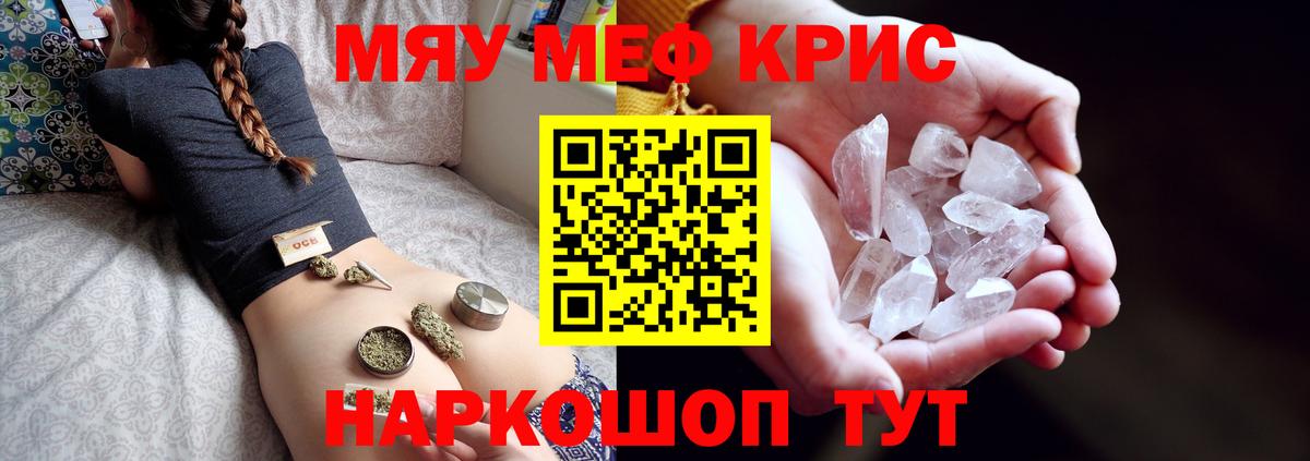 Рассказово  Мефедрон 4 MMC  Меф  Меф mephedrone  Вход с VPN  Меф 