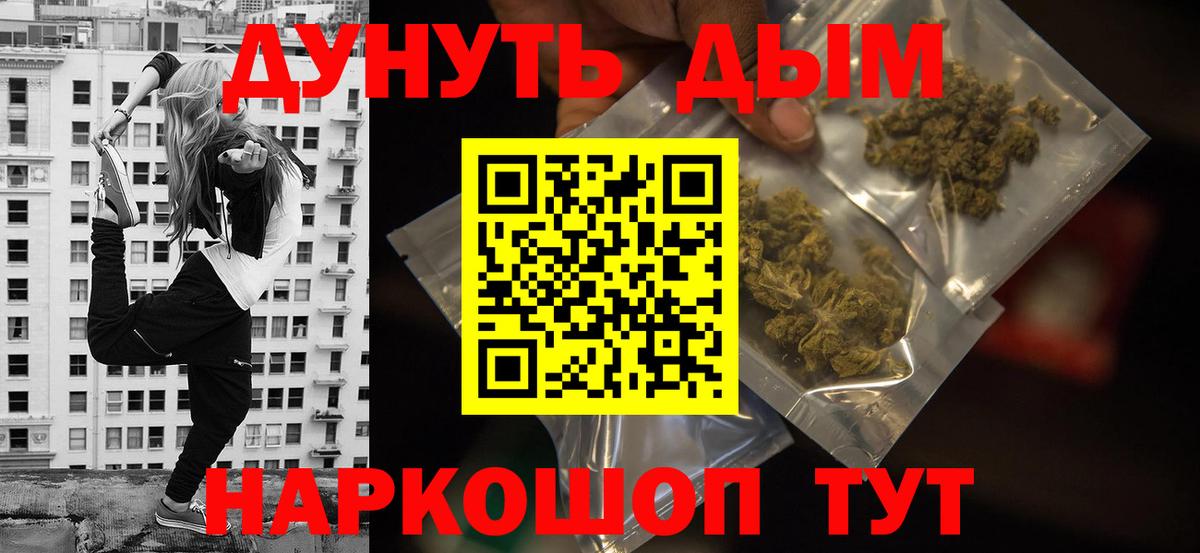 Канабис гибрид  МАРИХУАНА LSD WEED  Рассказово  МАРИХУАНА Bruce Banner  Вход с VPN 